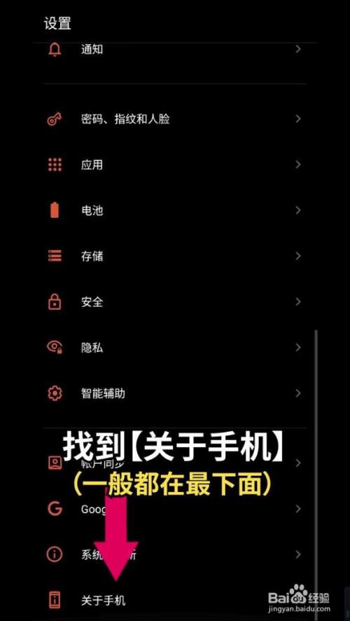 安卓手机卡顿怎么办？关闭不必要后台程序，让手机运行更流畅  第3张