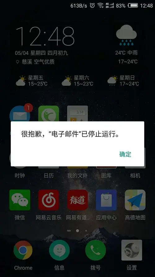 安卓手机卡顿怎么办？关闭不必要后台程序，让手机运行更流畅  第7张