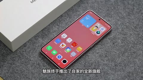 魅族 5G 手机下载功能受哪些因素影响？快来了解一下  第2张