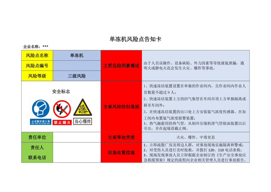 安卓系统如何安装未知来源应用？安全风险需谨慎  第6张