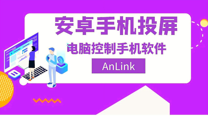 安卓系统禁止安装软件怎么办？详细解除方法在这里  第7张