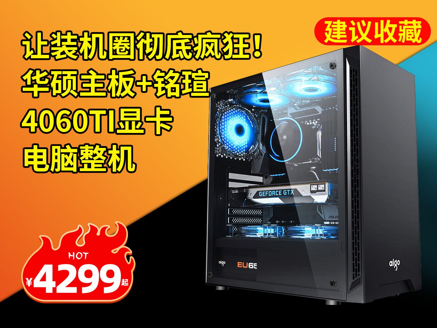 GT70 主板和 1763 显卡：性能匹配与电脑整体表现的关键  第8张