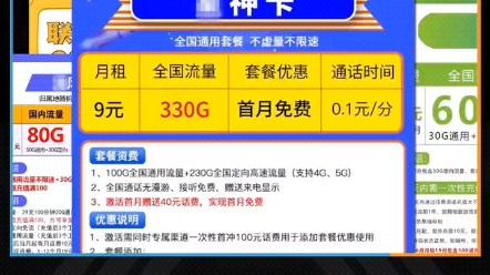 柳州 5G 手机号：开启快网时代的关键通行证  第4张