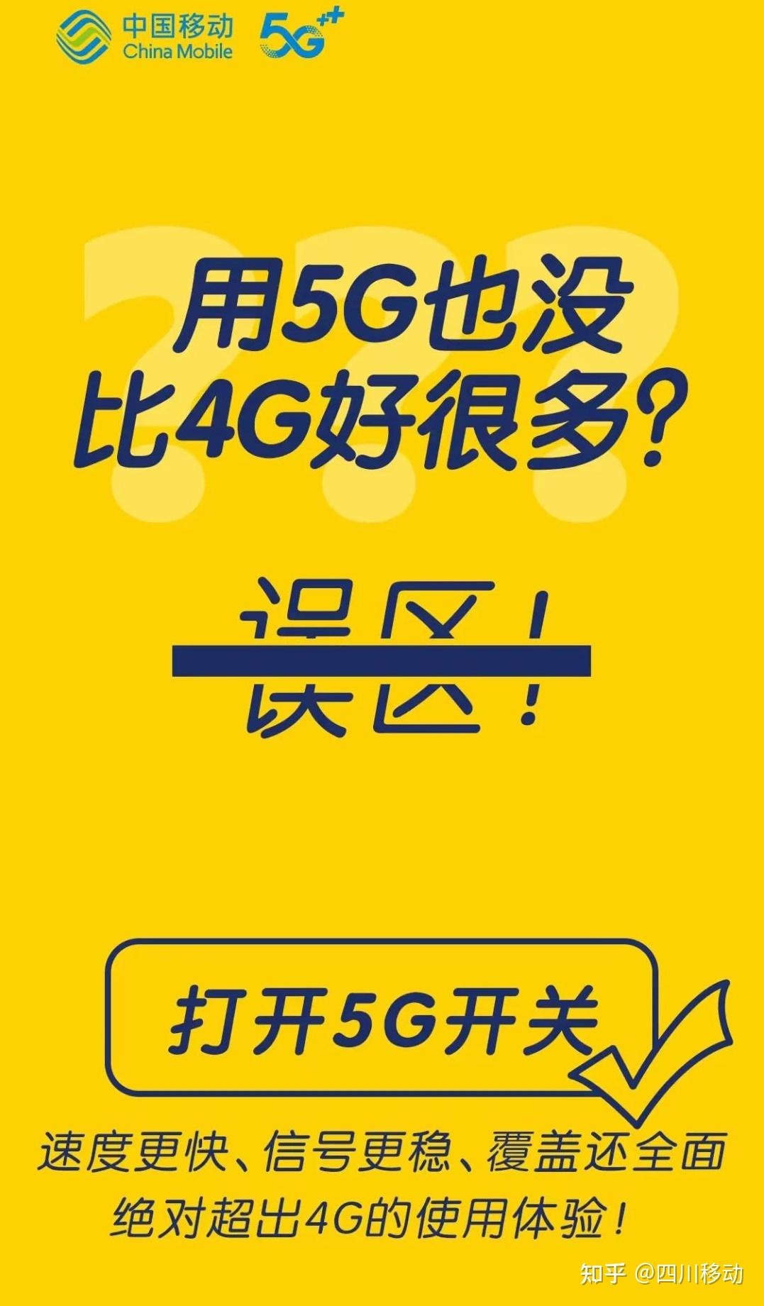 柳州 5G 手机号：开启快网时代的关键通行证  第6张