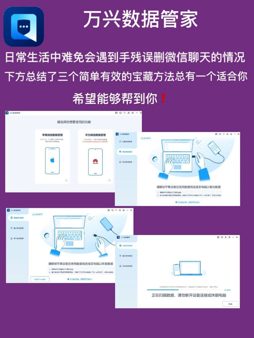 微信笔记功能太强大！录音、文字两不误，随时随地记录你的灵感