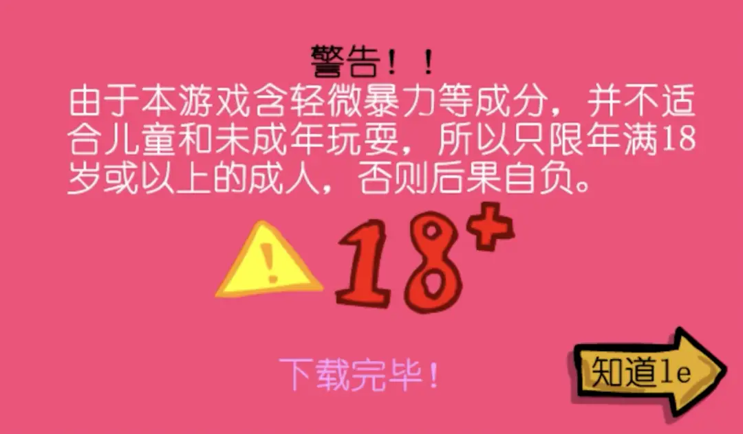 12 年了，这款游戏还活着，简直是世界第八大奇迹  第3张