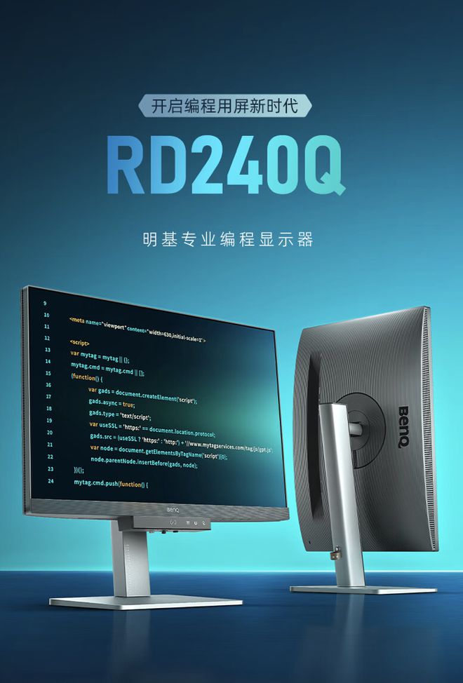 240Hz 高刷显示器仅需 1999 元！华硕 ROG 新款显示器震撼首发  第11张