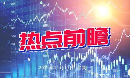 华为 Mate 70 系列震撼来袭！预约人数超 200 万，概念股集体涨停  第8张