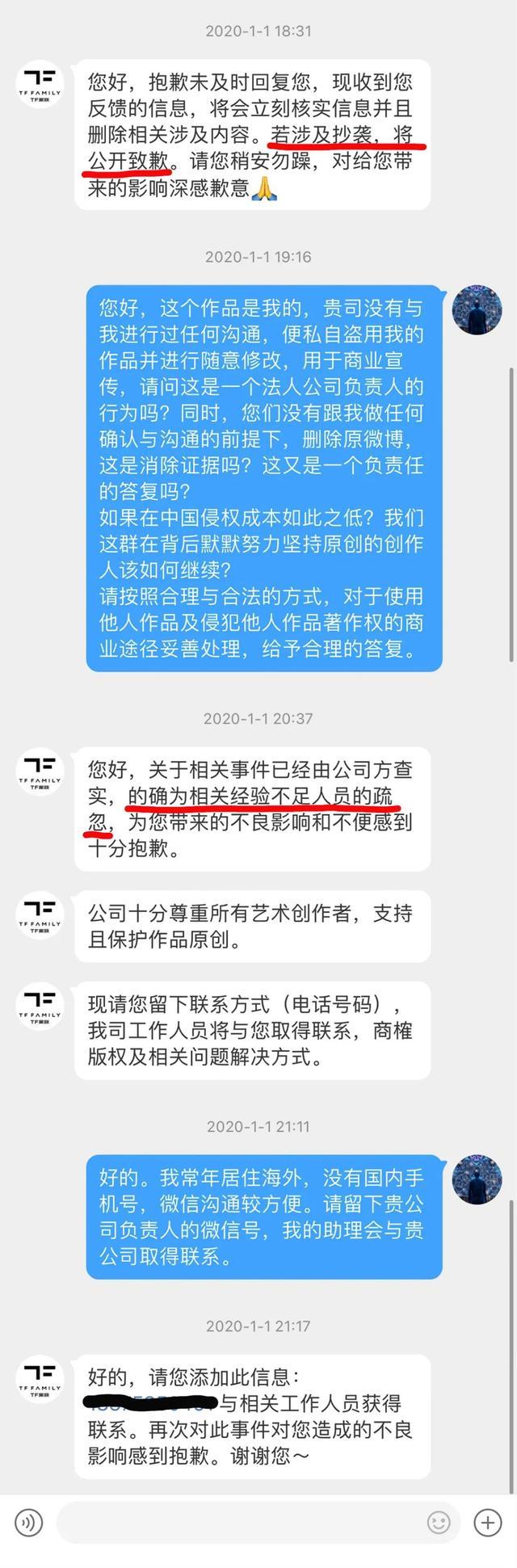 理想汽车胜诉！博主被判公开道歉并赔偿 6 万元，网络侵权需担责