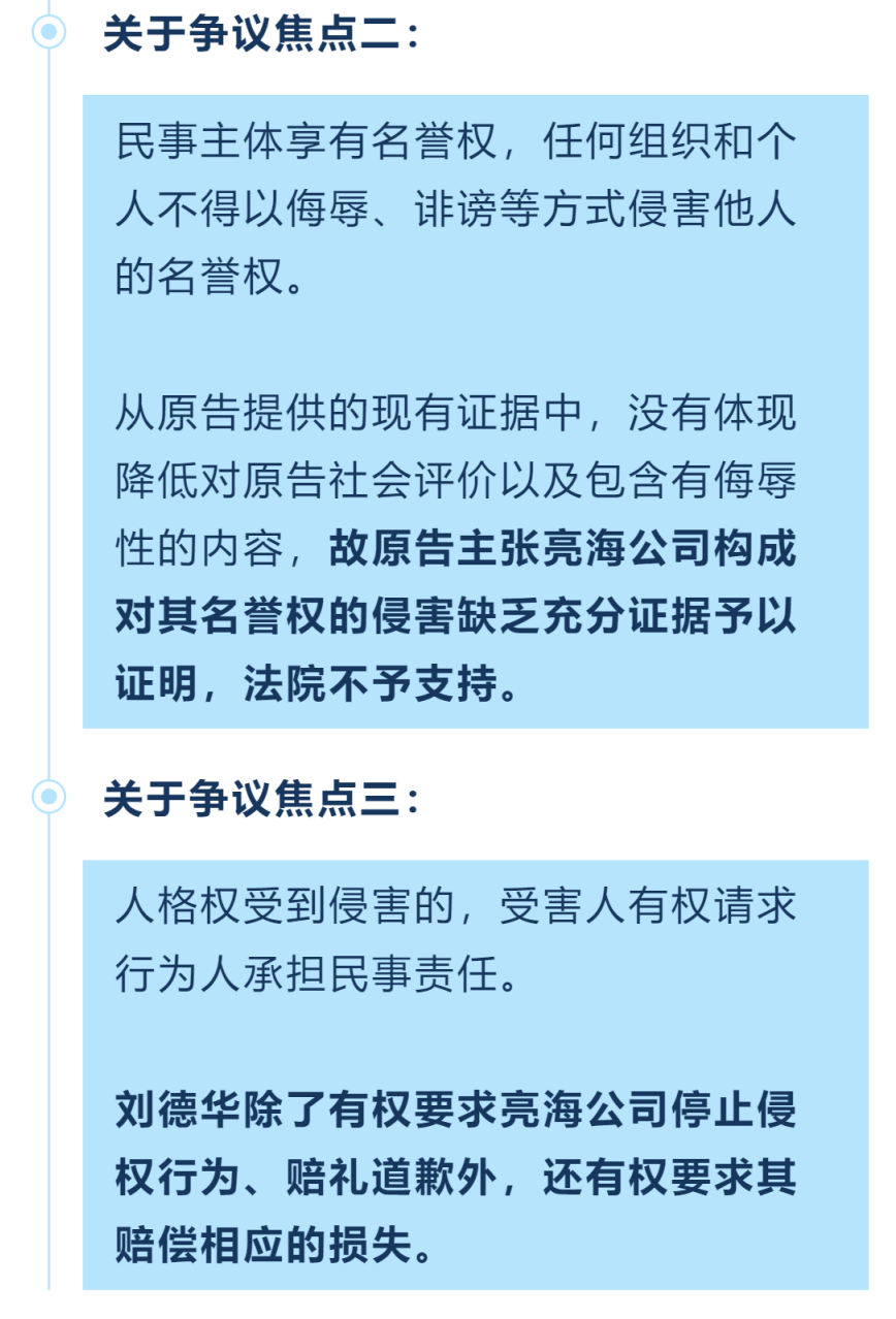 理想汽车胜诉！博主被判公开道歉并赔偿 6 万元，网络侵权需担责  第8张