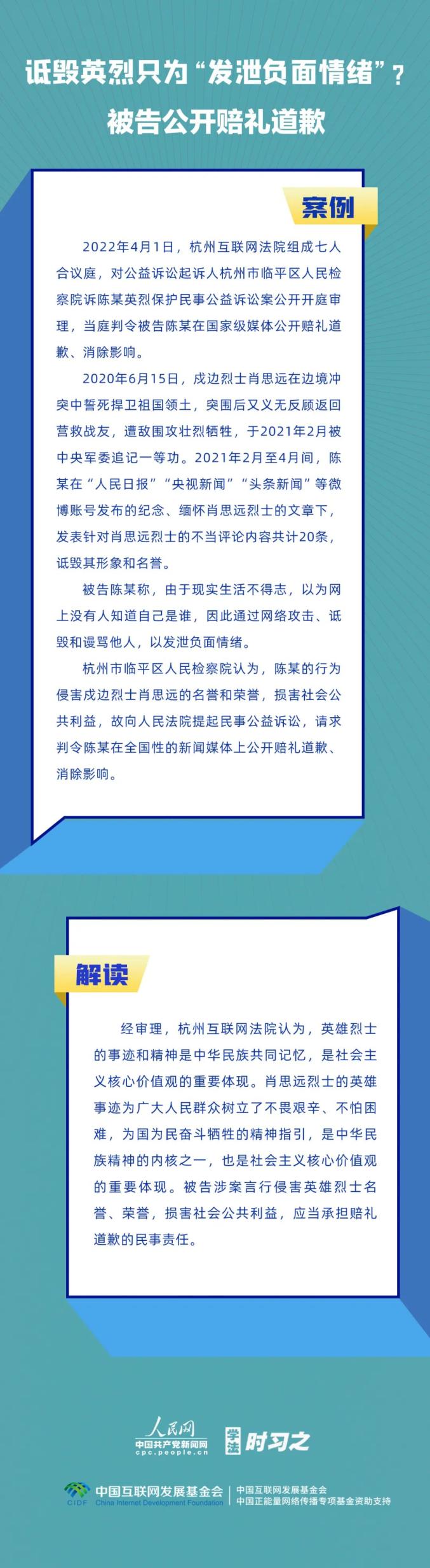 理想汽车胜诉！博主被判公开道歉并赔偿 6 万元，网络侵权需担责  第9张