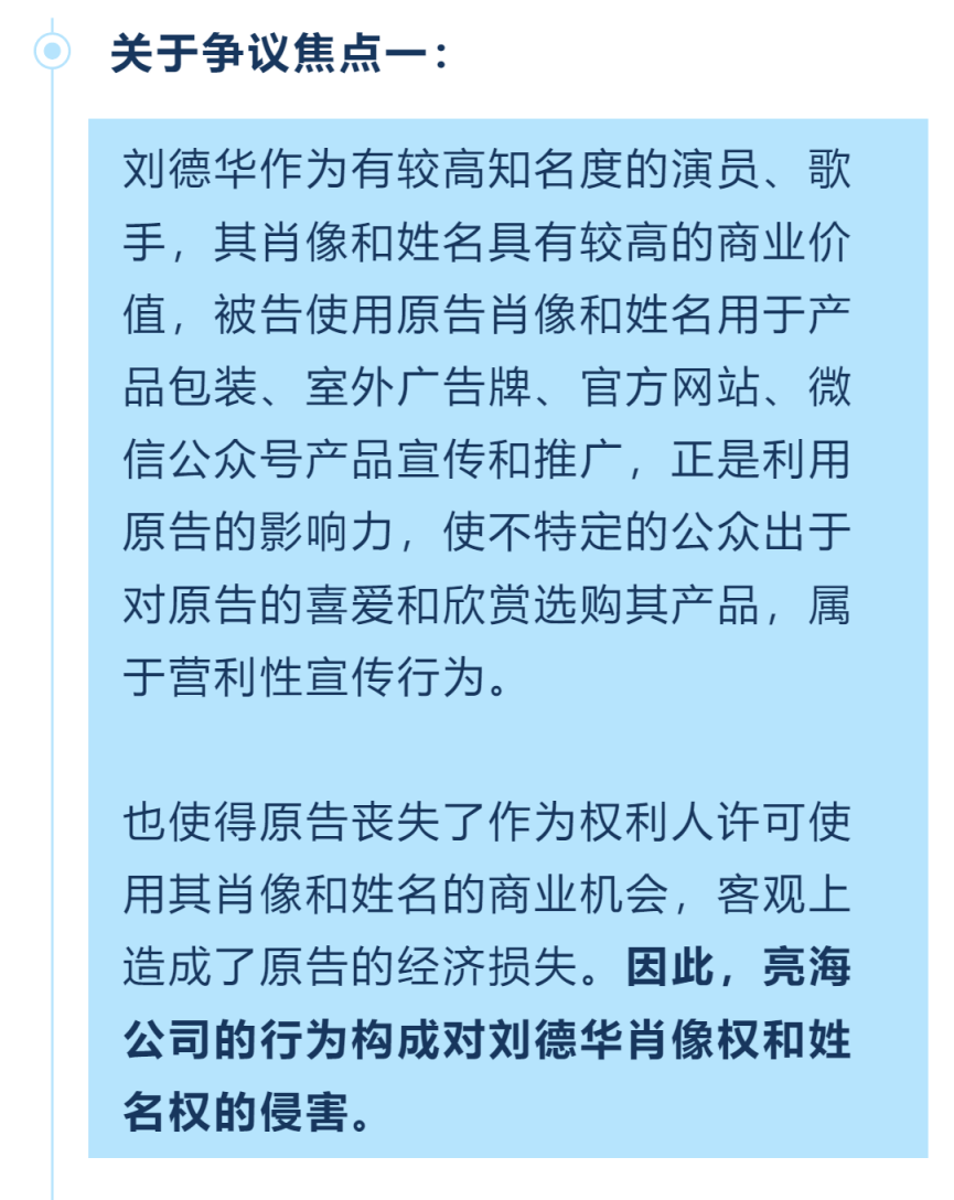 理想汽车胜诉！博主被判公开道歉并赔偿 6 万元，网络侵权需担责  第10张