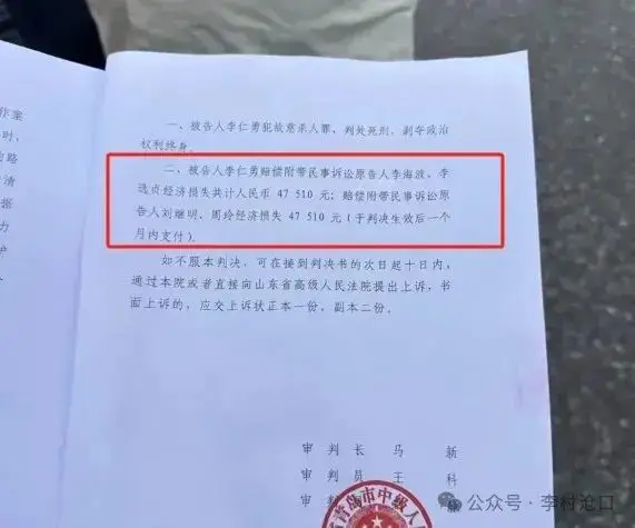 汽车团购诈骗案宣判！14 名嫌犯获刑，车主小心人车两失