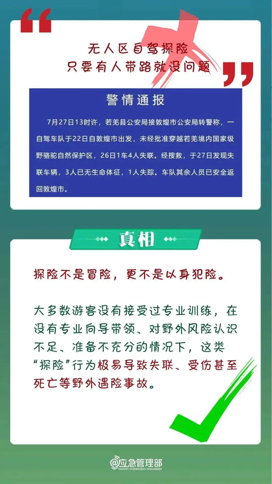 汽车团购诈骗案宣判！14 名嫌犯获刑，车主小心人车两失  第2张