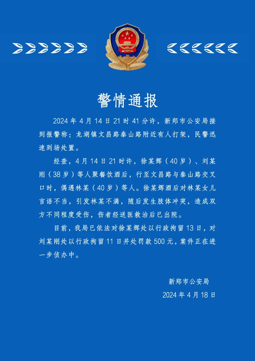 汽车团购诈骗案宣判！14 名嫌犯获刑，车主小心人车两失  第3张