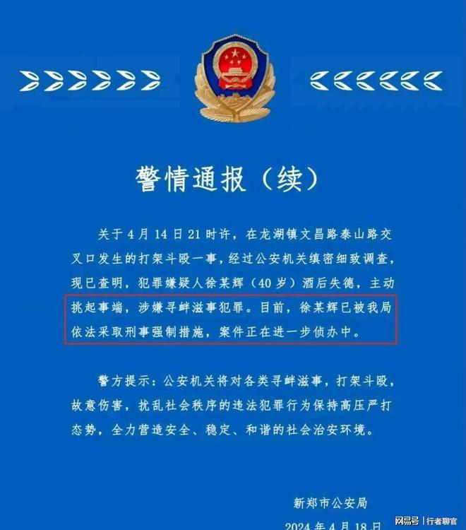 汽车团购诈骗案宣判！14 名嫌犯获刑，车主小心人车两失  第6张