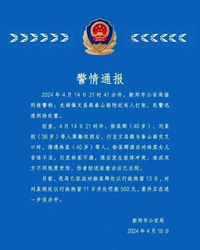 汽车团购诈骗案宣判！14 名嫌犯获刑，车主小心人车两失  第7张