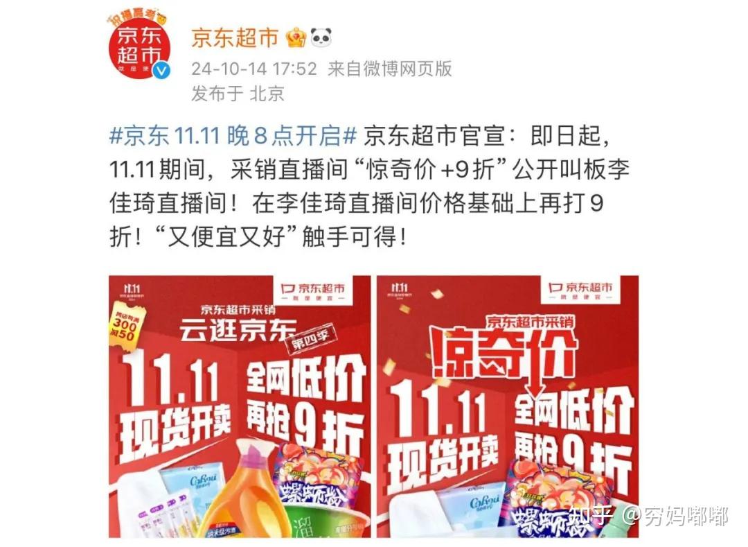 双 11 爆火！00 后大学生日更百条带货视频，成交量惊人  第2张