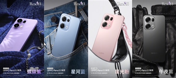 OPPO Reno13 系列即将发布，AI 高清实况照片再进化，打破设备间生态壁垒  第6张