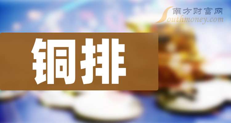 2024 年第三季度，金山软件总收入达 29.15 亿元，同比增长 42%  第6张