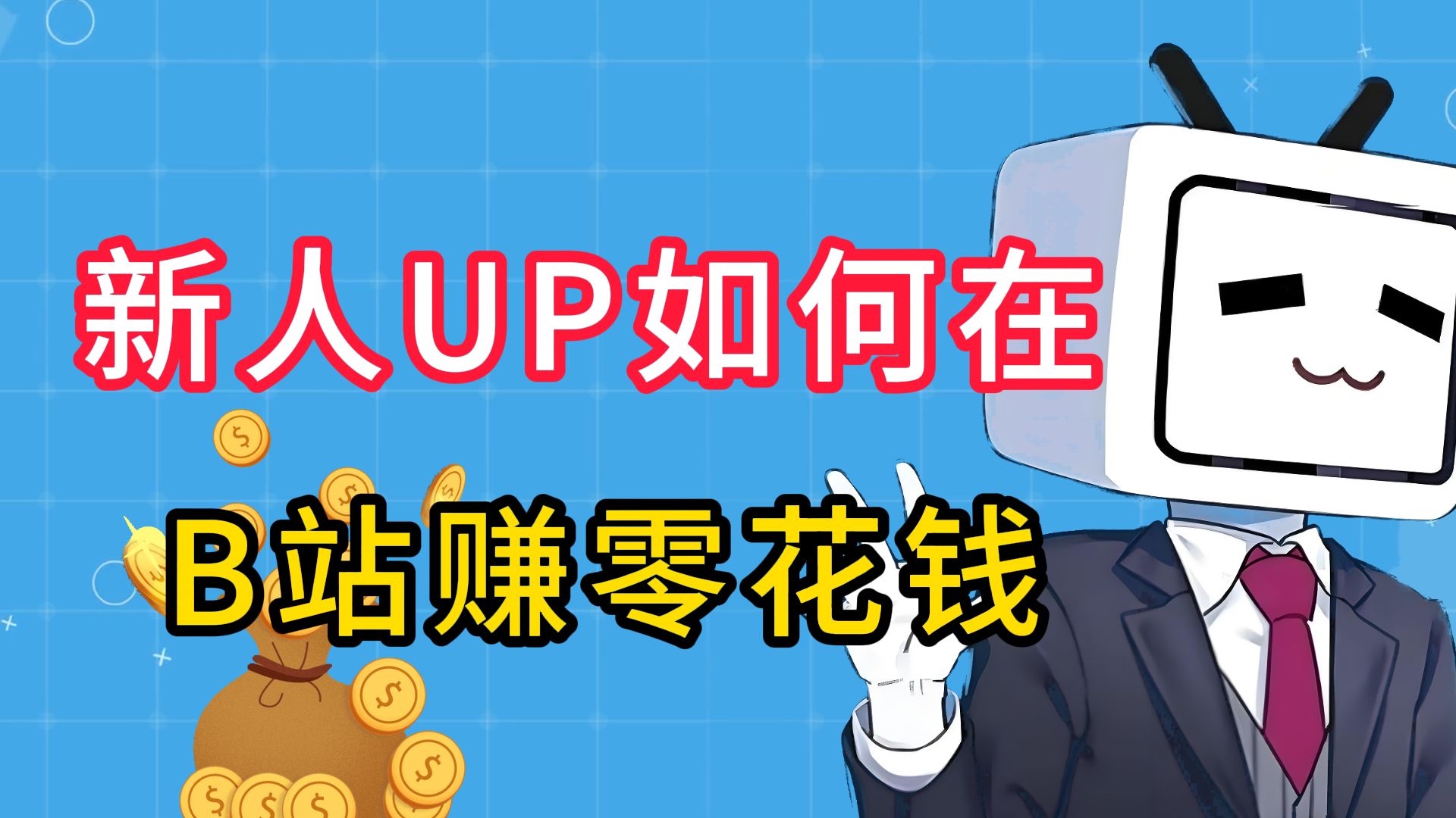 B站 1200 万粉丝 UP 主何同学，被指视频造假，你怎么看？  第4张