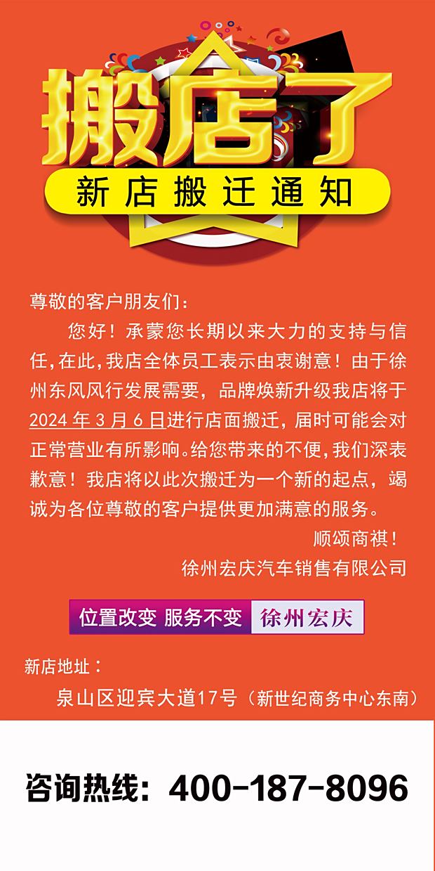 长安凯程品牌战略全面焕新，加速转型数智新能源商用车科技品牌  第12张