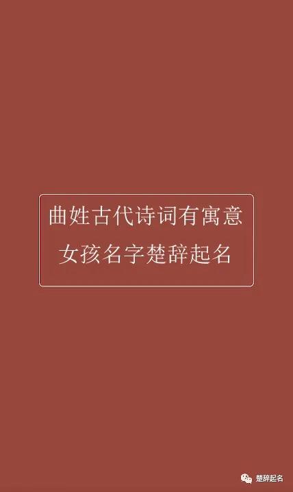 起个好名字到底有多重要？看完这篇文章你就知道了  第12张