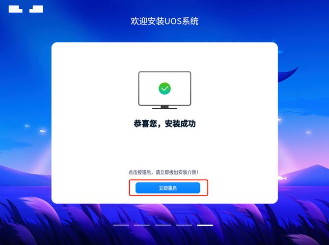 统信UOS分区加密解决方案震撼发布，数据安全再升级