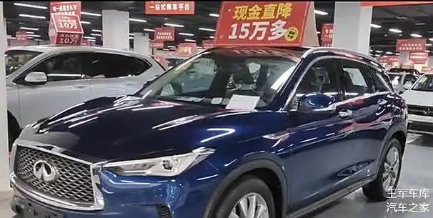 英菲尼迪大甩卖：一年前35万新车，如今六折甩卖，车主无奈降价至19.98万元  第2张