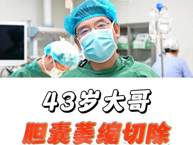 66岁婆婆腹痛难忍，胆囊竟被结石填满，医生惊呼：这病不能再拖