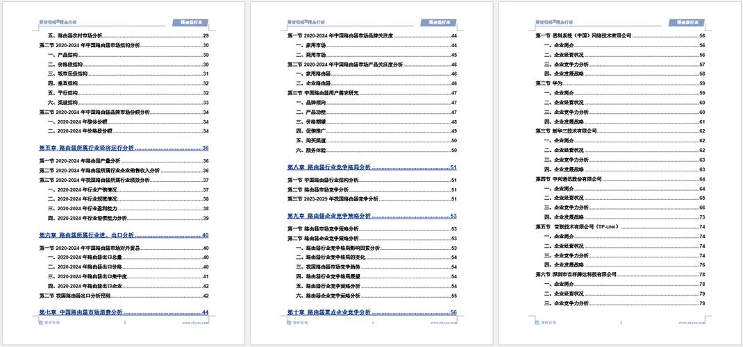 惊爆！美国政府为何突然对中国路由器巨头TP-Link展开调查？2025年或将全面禁售  第4张