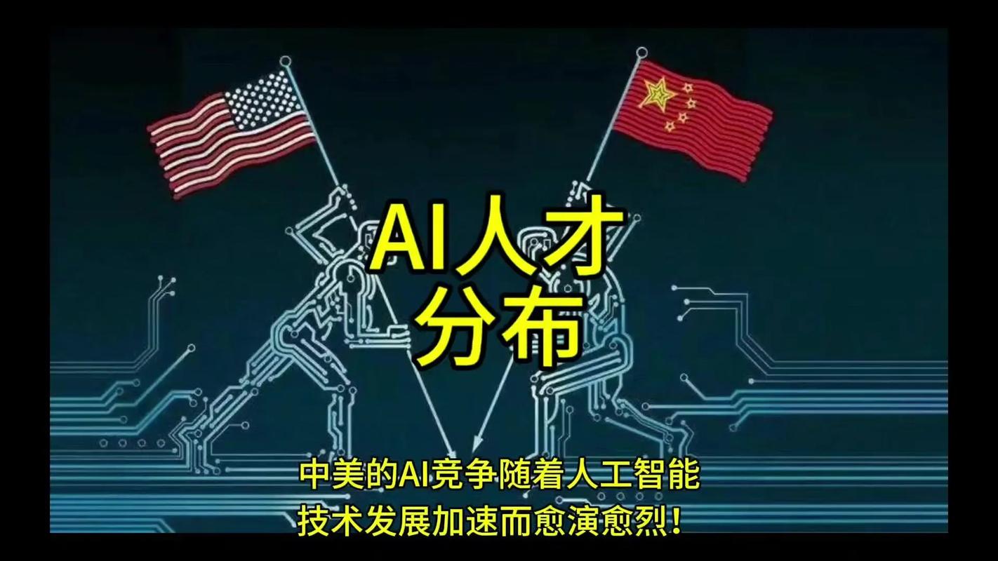 中美AI中场之争白热化，欧洲为何沦为旁观者？