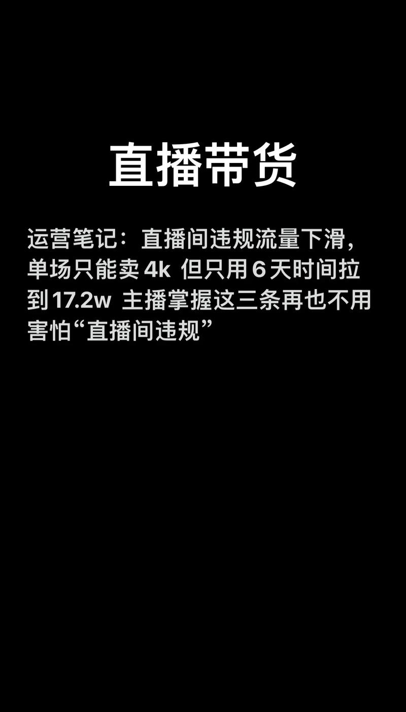 周鸿祎自嘲被打脸：从坚决不带货到成为抖音星选官，背后真相令人  第2张