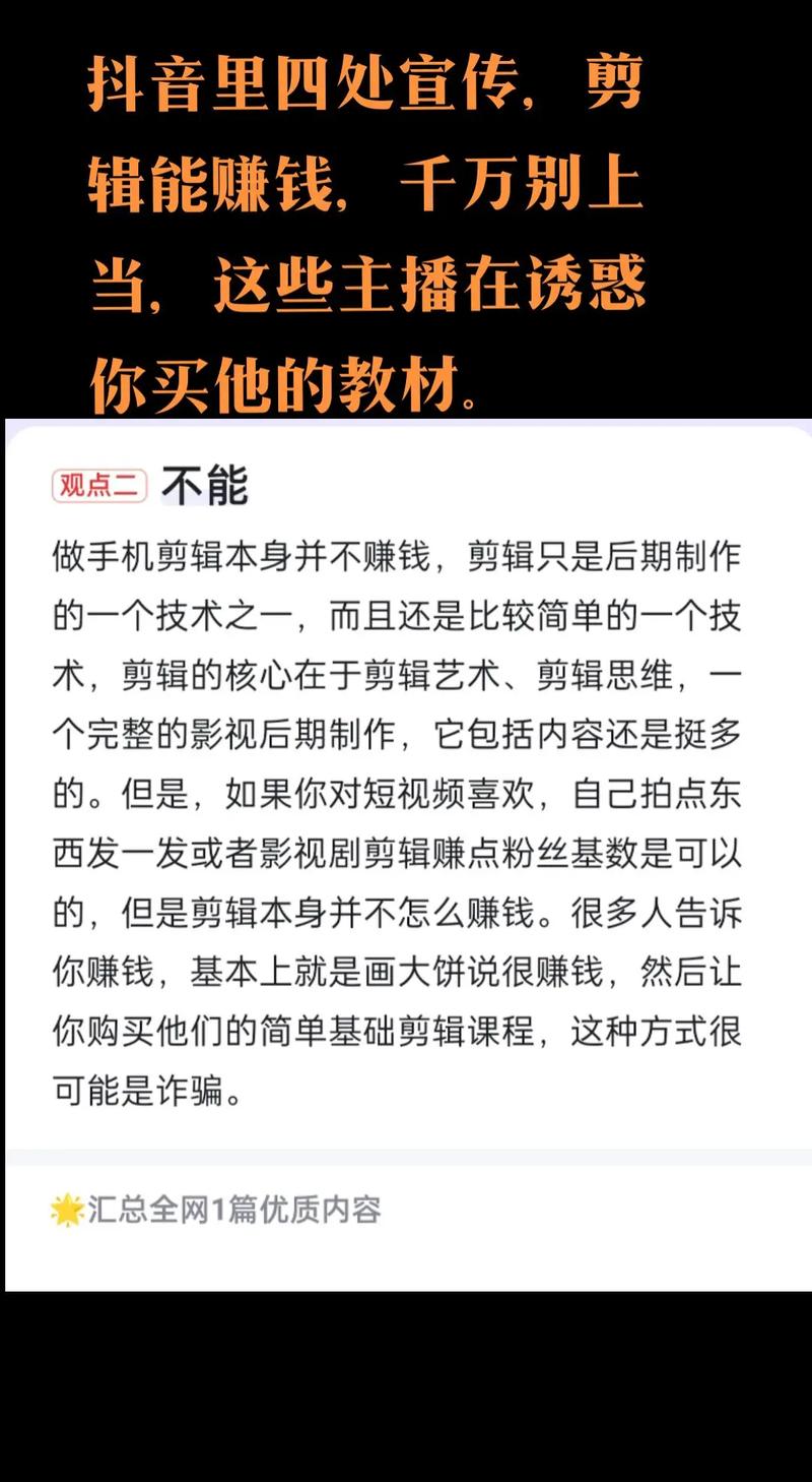 周鸿祎自嘲被打脸：从坚决不带货到成为抖音星选官，背后真相令人  第11张