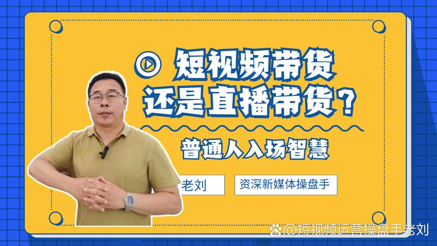 周鸿祎自嘲被打脸：从坚决不带货到成为抖音星选官，背后真相令人  第3张