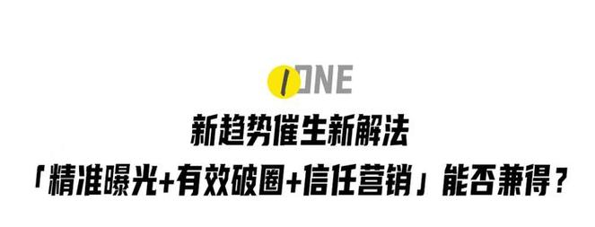 2024今日头条商业大会揭秘：品牌营销新趋势，如何抓住用户心？  第9张