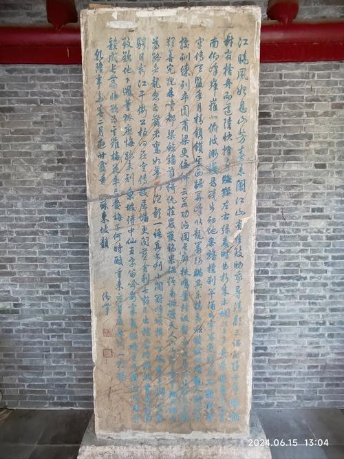 千年古印重现人间，韩国考古惊现1000年前青铜印章，揭秘统一新罗时期的权力象征  第8张