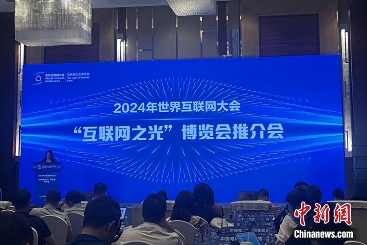 2024智能车载光峰会揭秘：光技术如何颠覆未来驾驶体验？  第12张