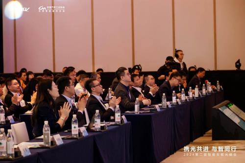 2024智能车载光峰会揭秘：光技术如何颠覆未来驾驶体验？  第13张