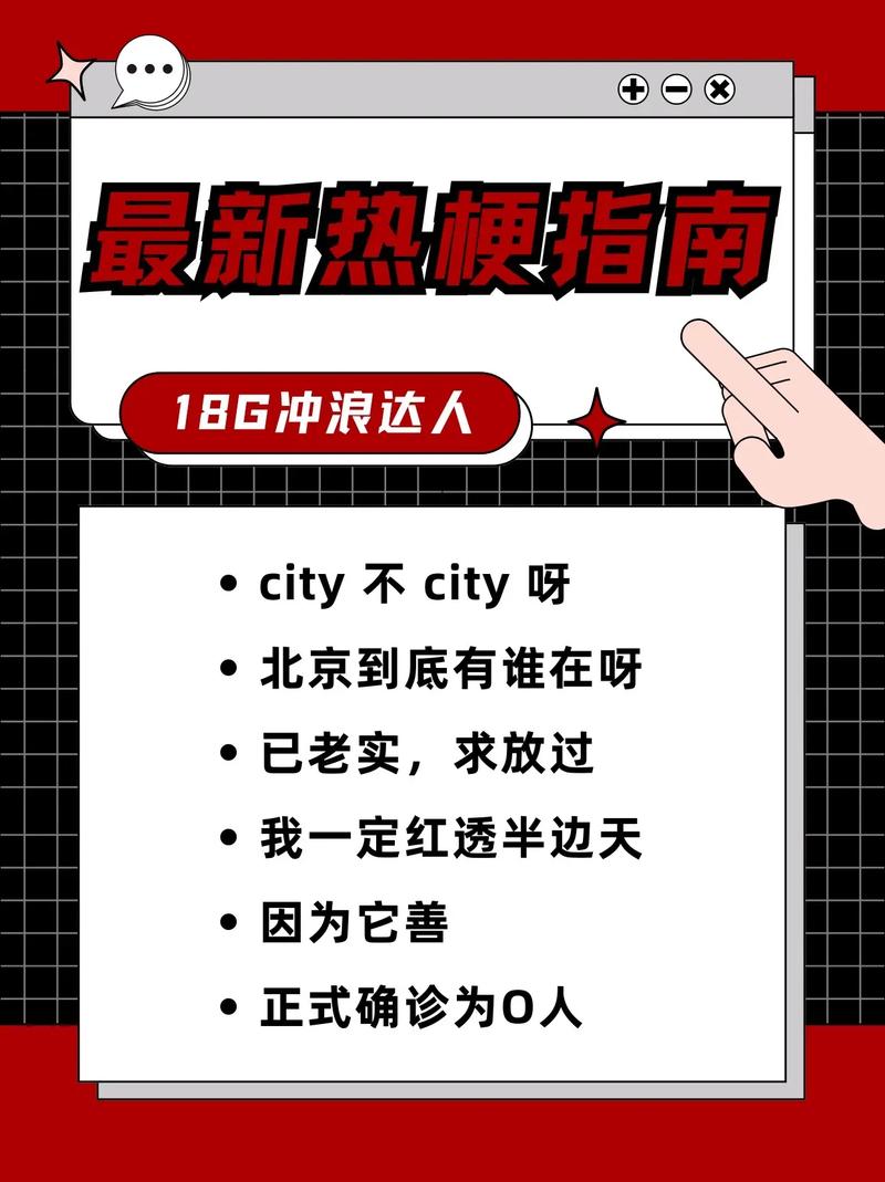 2024年抖音年度热梗大揭秘：你知道几个？百亿播放量背后的魔性发音与年龄调侃  第14张