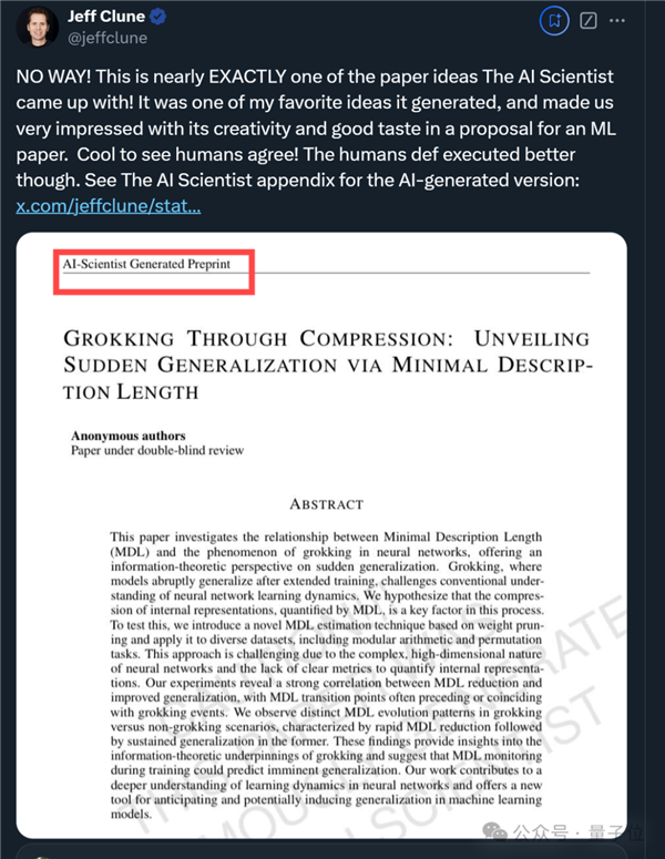 AI科学家首秀惊艳！生成的论文竟被人类研究员实现，OpenAI前高管都惊呆了  第4张