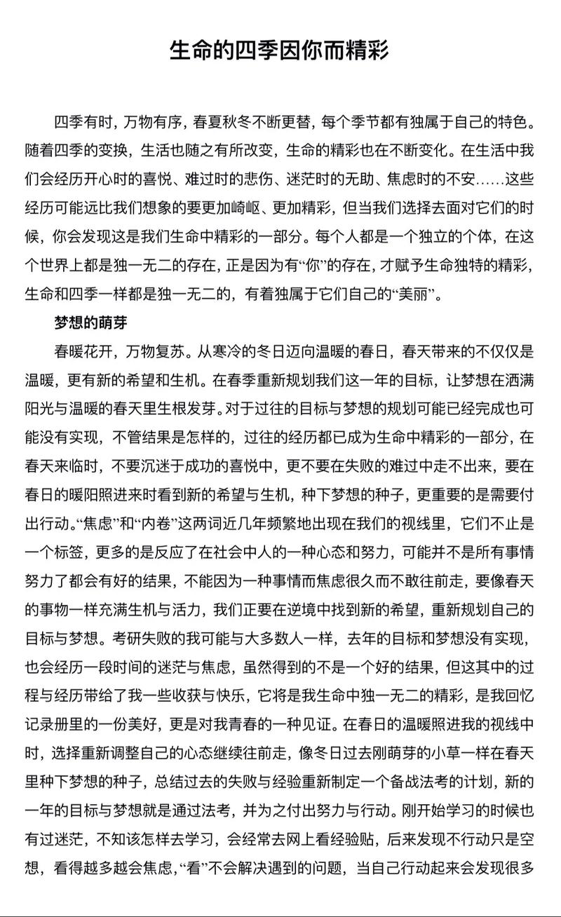 易烊千玺微电影记忆奇旅如何引爆全网？揭秘年轻人的情感密码  第4张