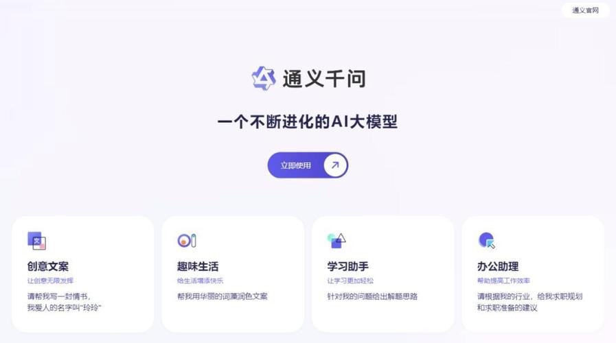 豆包大模型重磅升级！12月日均tokens使用量超4万亿，多场景调用量激增，AI未来已来  第6张