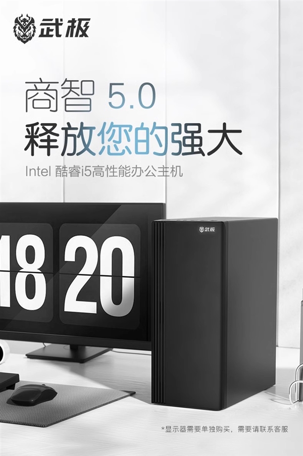 武极双十二立减风暴：英特尔i5 12490F与GTX 1650，你的电竞装备超值之选  第12张