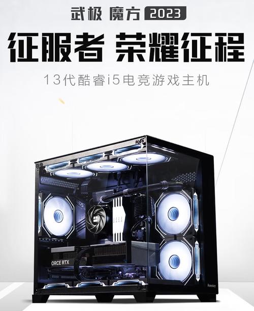 武极双十二立减风暴：英特尔i5 12490F与GTX 1650，你的电竞装备超值之选  第6张