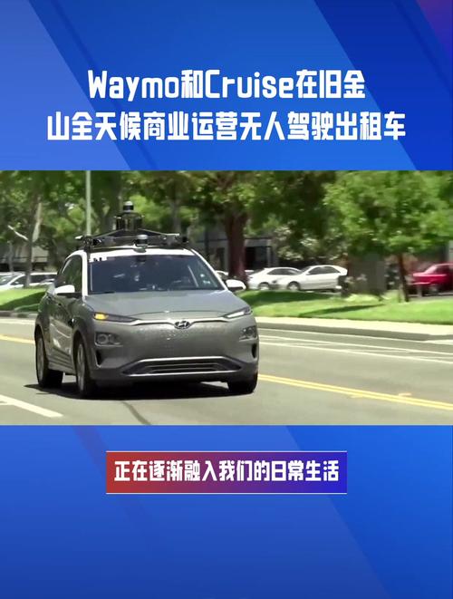 Waymo无人驾驶出租车即将登陆迈阿密，2026年全面开放，你准备好了吗？  第11张