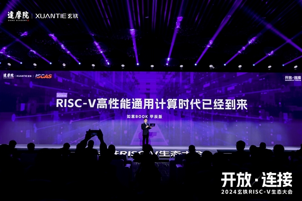 揭秘RISC-V架构的突破之路：玄铁处理器如何引领开源笔记本电脑新纪元  第6张