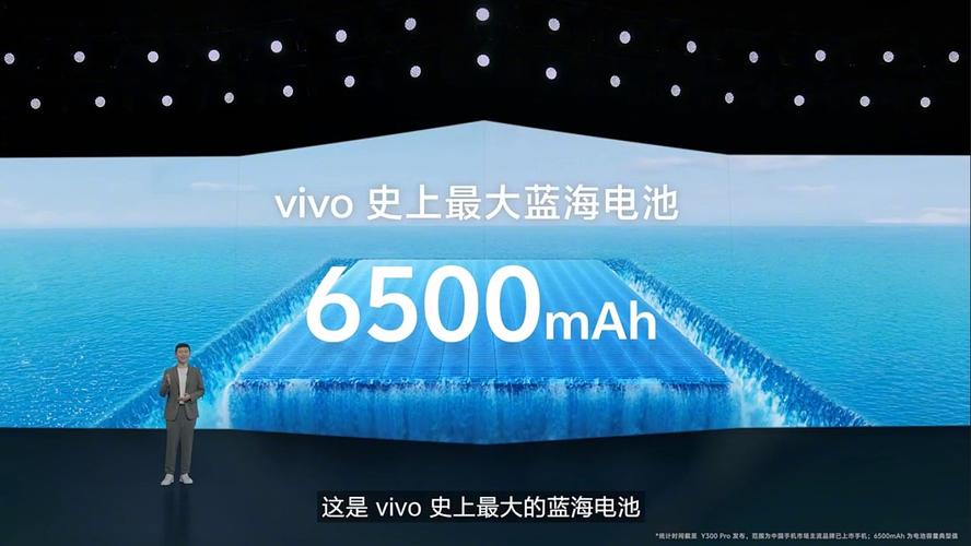 vivo Y300：7.79mm机身如何塞进6500mAh大电池？揭秘魔方扩容封装技术  第5张