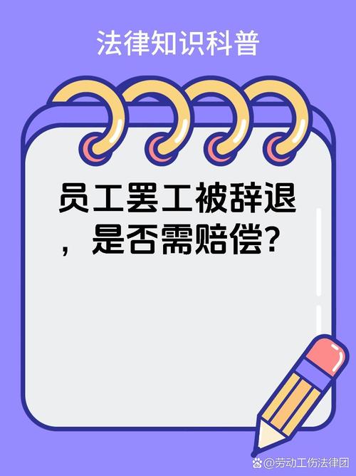 70后男职工因暧昧聊天被辞退，法院判决揭露职场性骚扰新条款  第2张