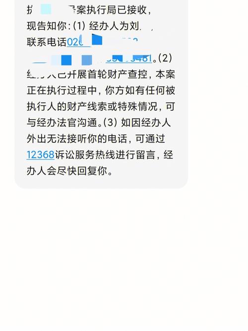 70后男职工因暧昧聊天被辞退，法院判决揭露职场性骚扰新条款  第11张